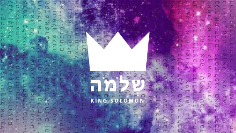 King Solomon Title